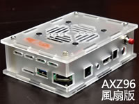 卡巴熊 AXZ96(風扇 +5V4A)