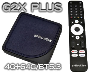 RockTek - G2X PLUS